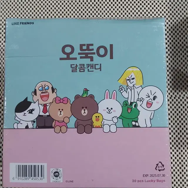 무료배송 라인프렌즈 오뚝이 오뚜기 쿠너츠 달콤캔디 1박스 20개