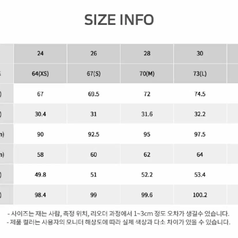 로엠 와이드 핏 슬랙스