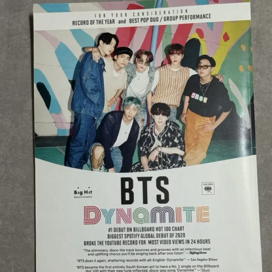 방탄소년단 버라이어티 잡지 PDF BTS variety 매거진