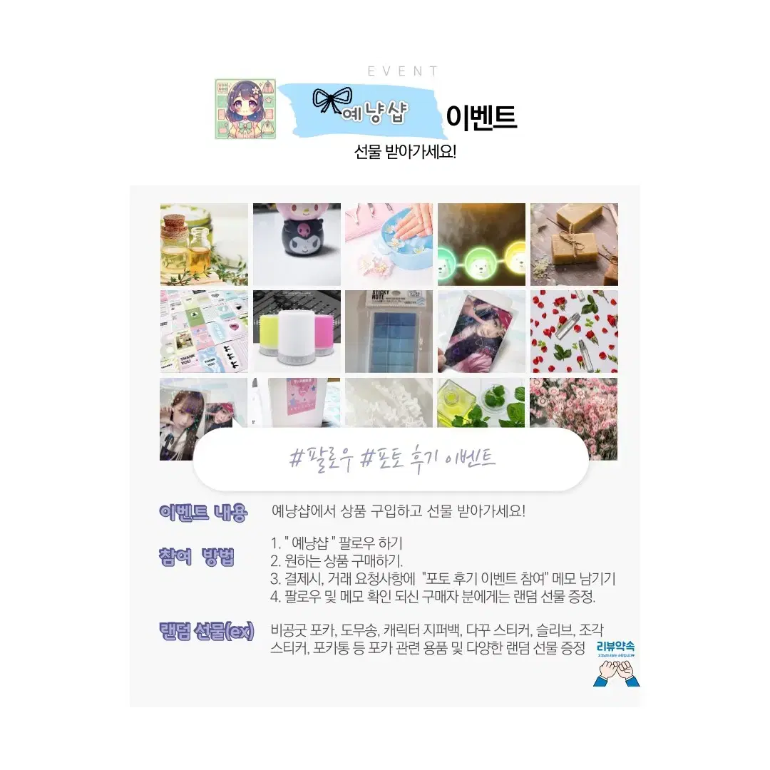 고양이 귀여운 조각 스티커(25p) 다꾸