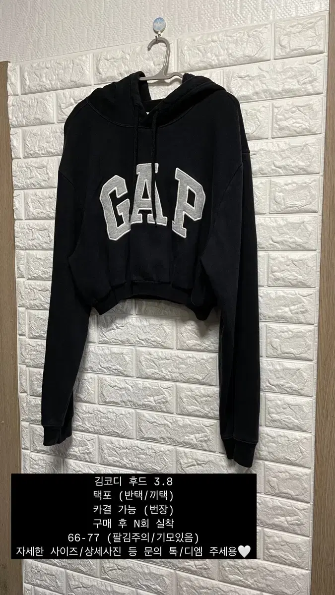 Kim Cody Gap Cropped Hoodie