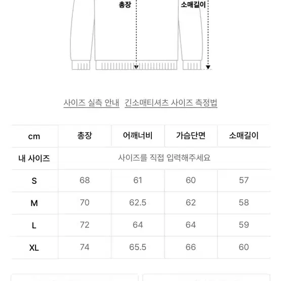 소버먼트 후드티