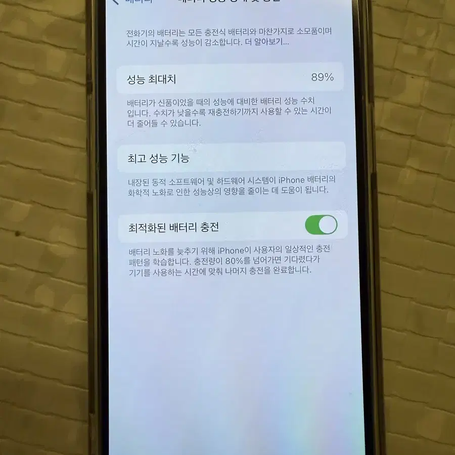 아이폰13프로 128gb