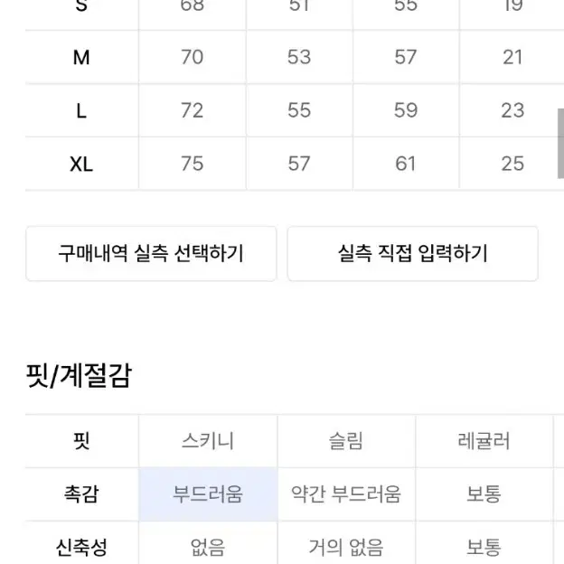 무신사 오버핏 크루넥 유니버시티 반팔 티셔츠 화이트블루