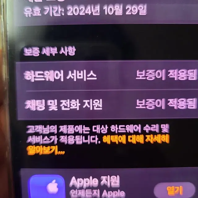 급매) 애플워치se2 40mm gps 스타라이트 상태AAA 배터리100%