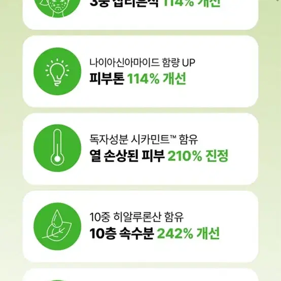 듀이트리 AC 딥 흔적 진정 크림 60ml