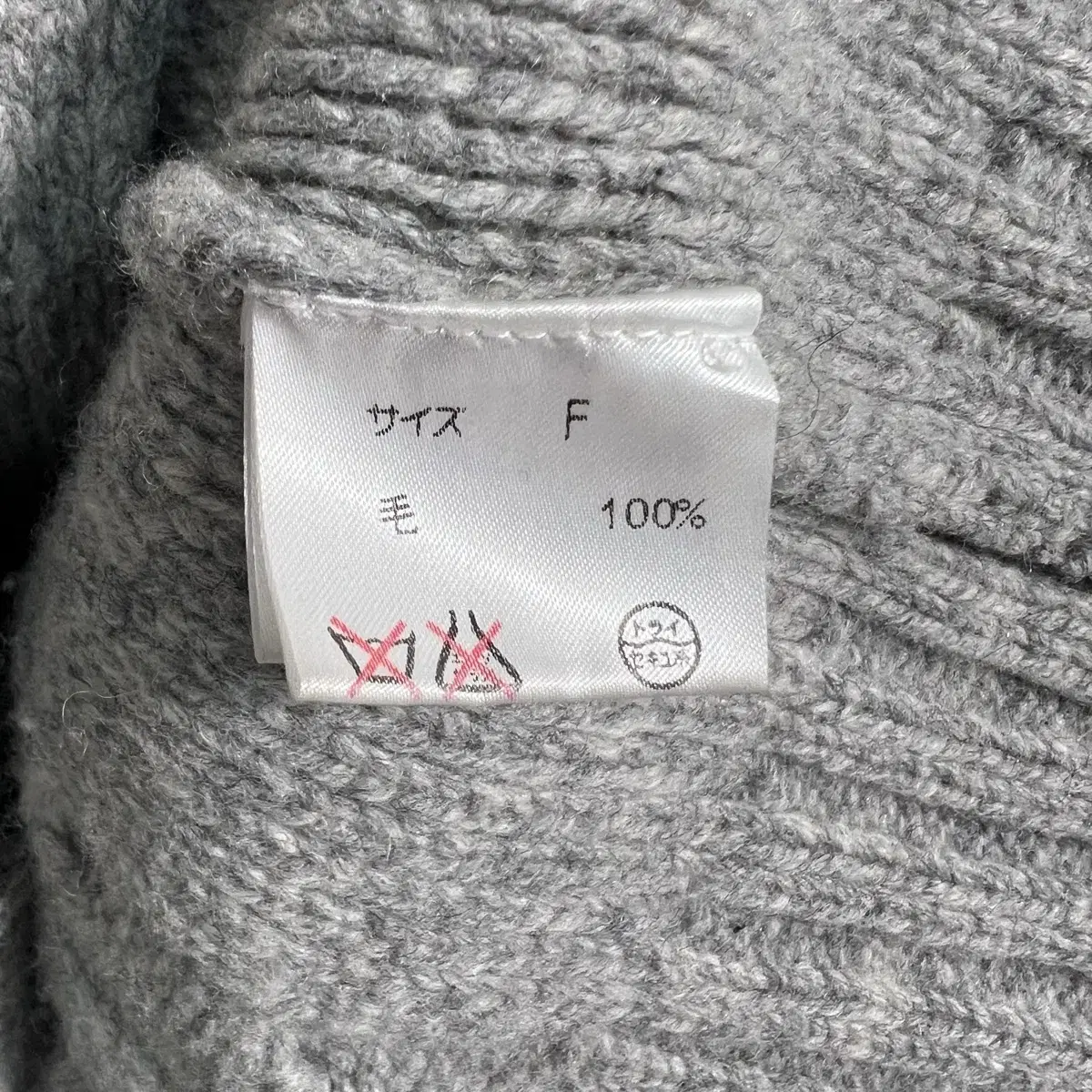 Jpn 울100% 롱니트가디건 wool 100%