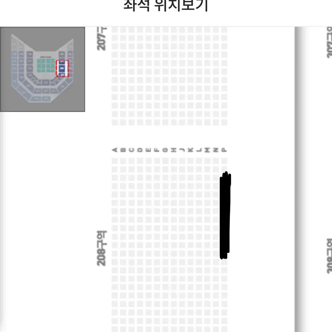 인천 스카이 페스티벌 일요일 양도