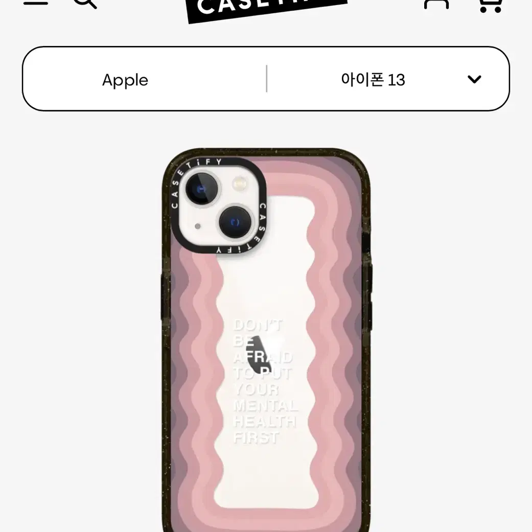 케이스티파이 아이폰13 casetify don't be afraid