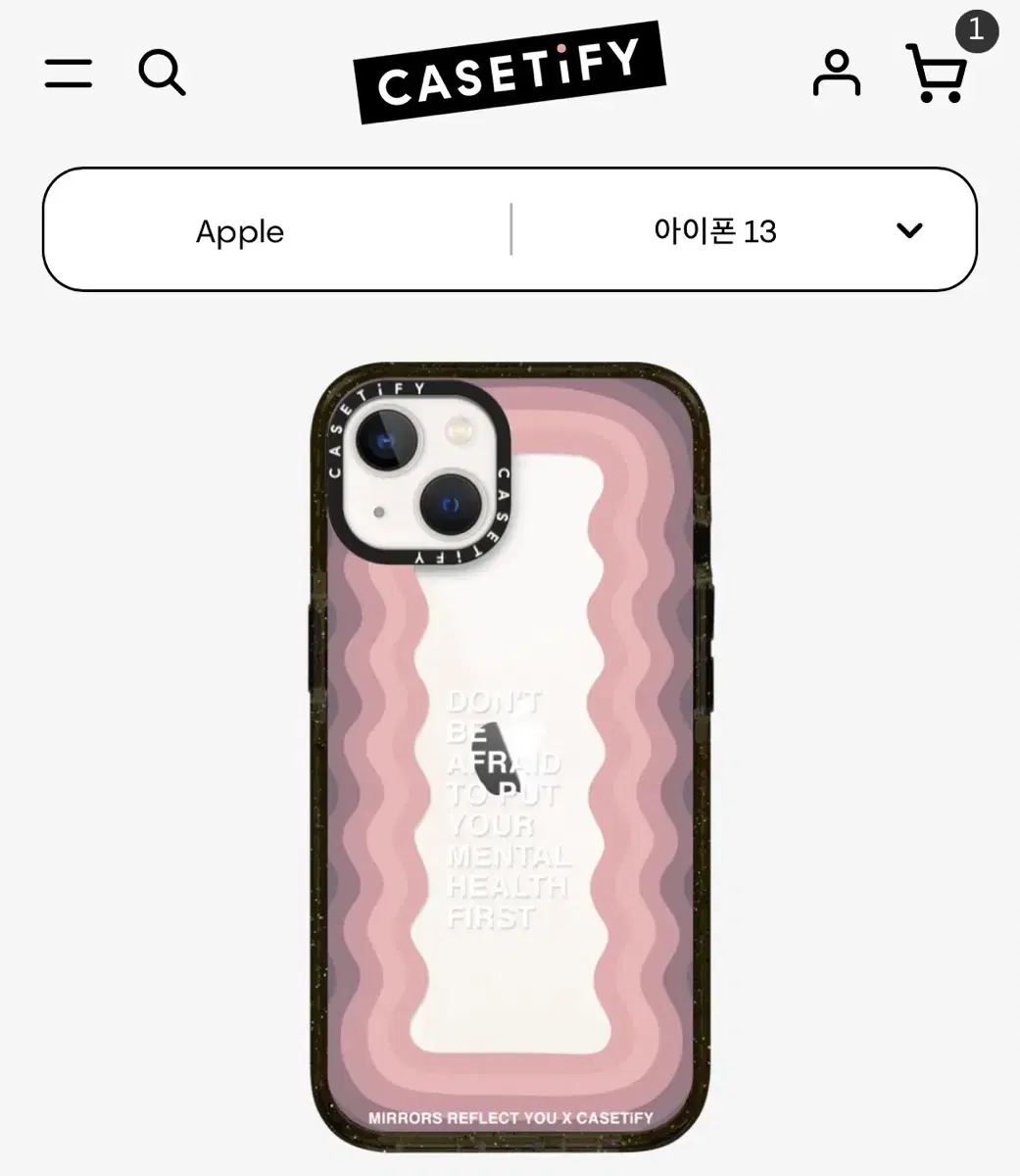 케이스티파이 아이폰13 casetify don't be afraid