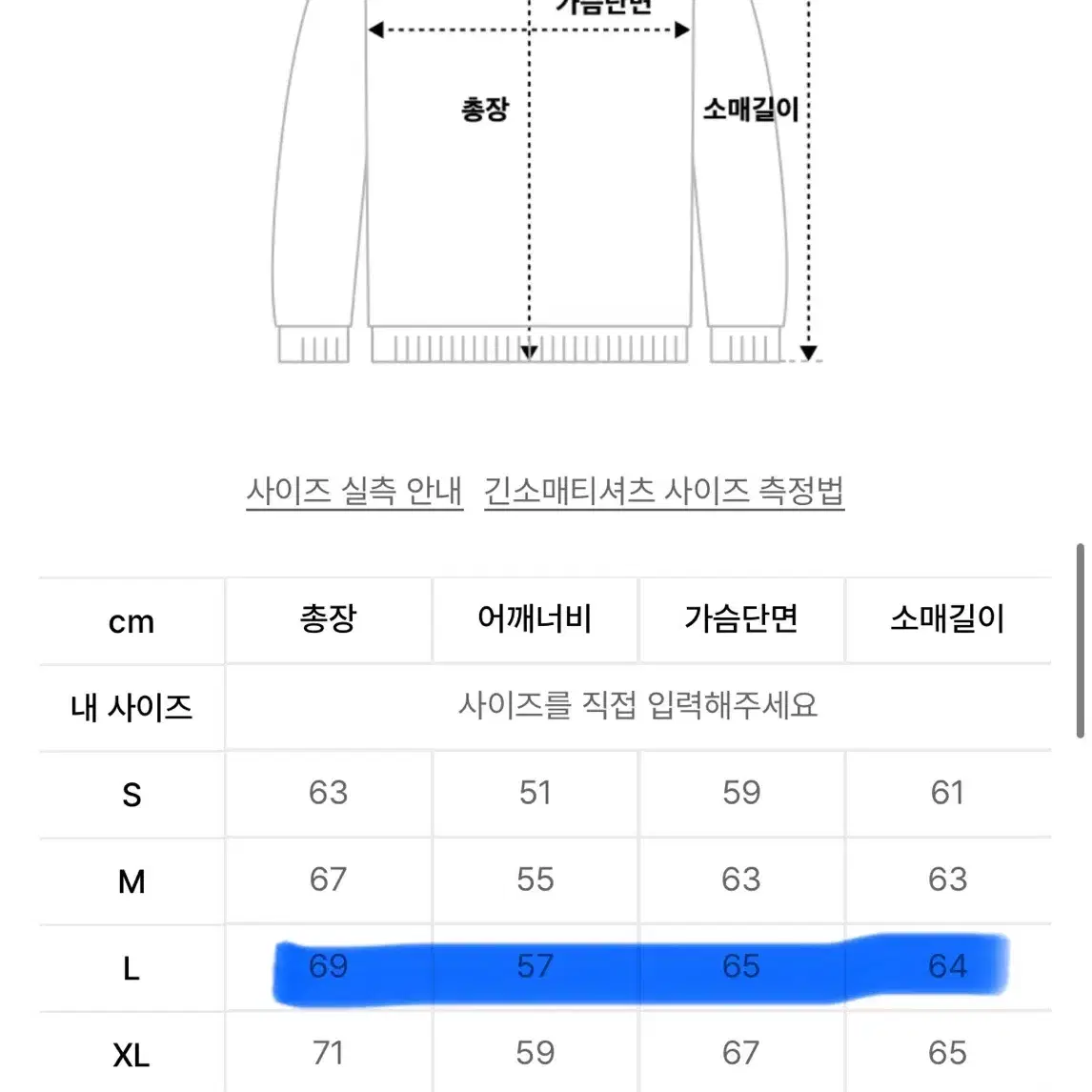 팀 코믹스 후드티