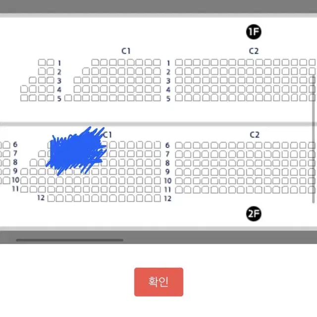 다이나믹듀오 콘서트