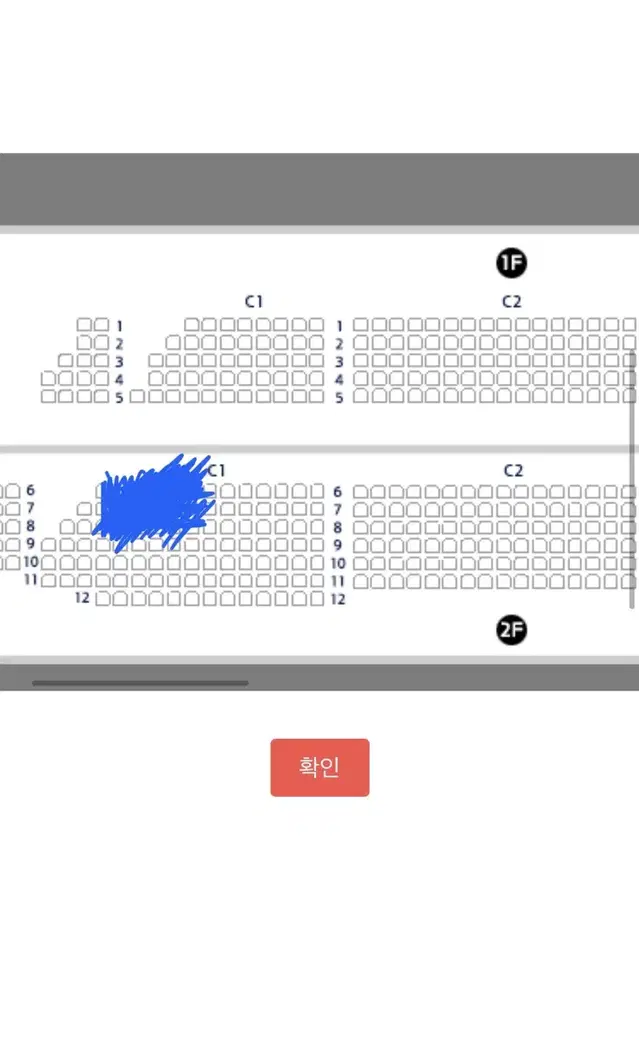 다이나믹듀오 콘서트