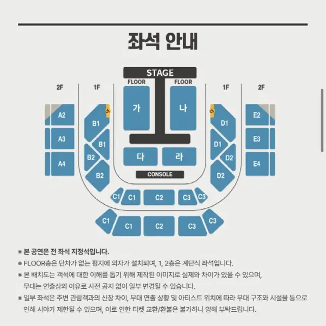 다이나믹듀오 콘서트