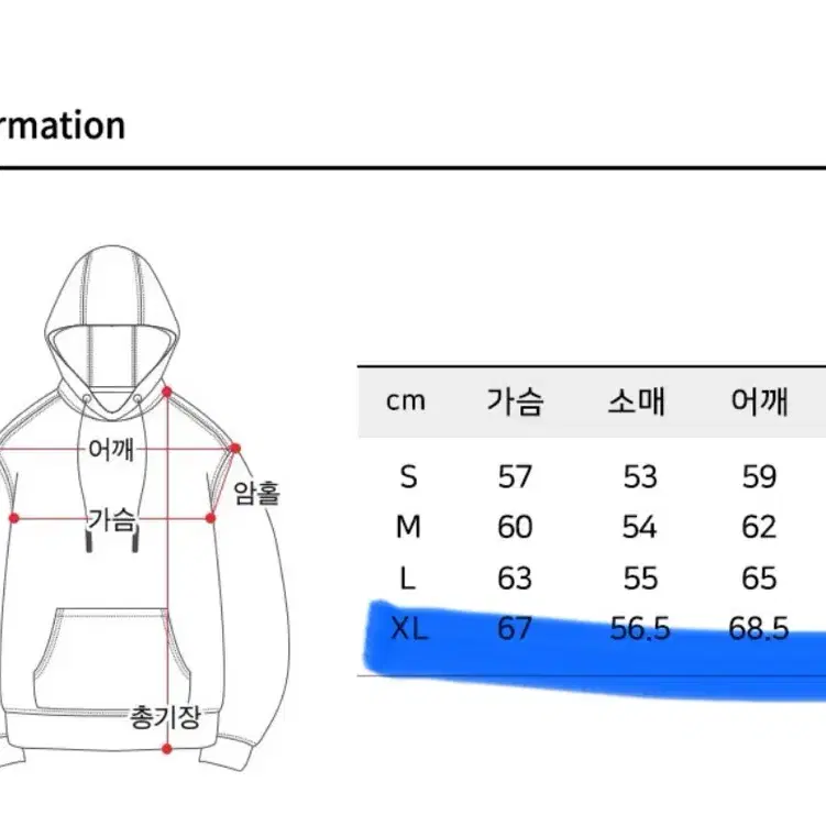 더미일 후드티