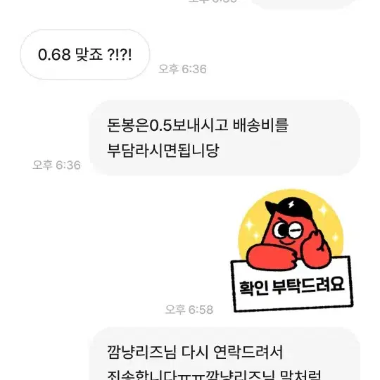 깜냥리즈님 박제신고아이브비공굿랜박