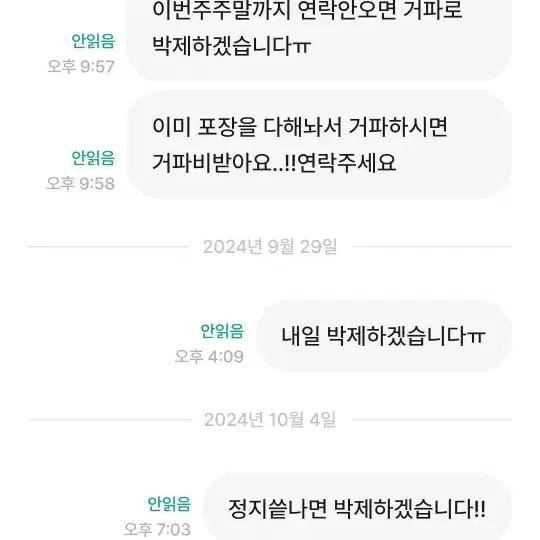 깜냥리즈님 박제신고아이브비공굿랜박