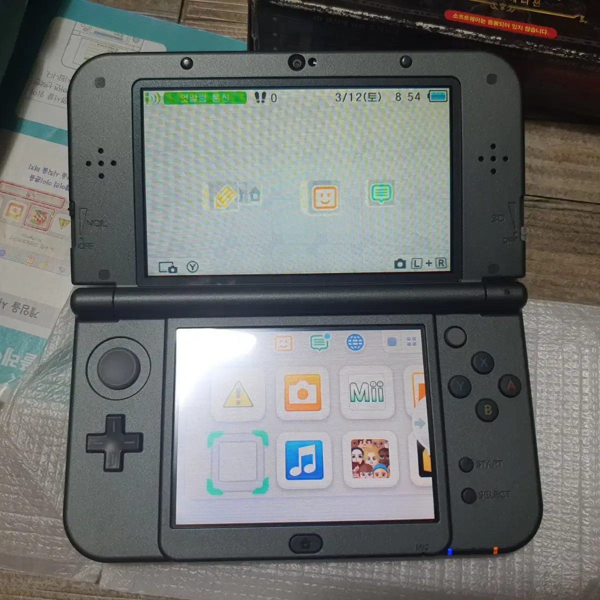 닌텐도 뉴3dsxl 하이랄 에디션