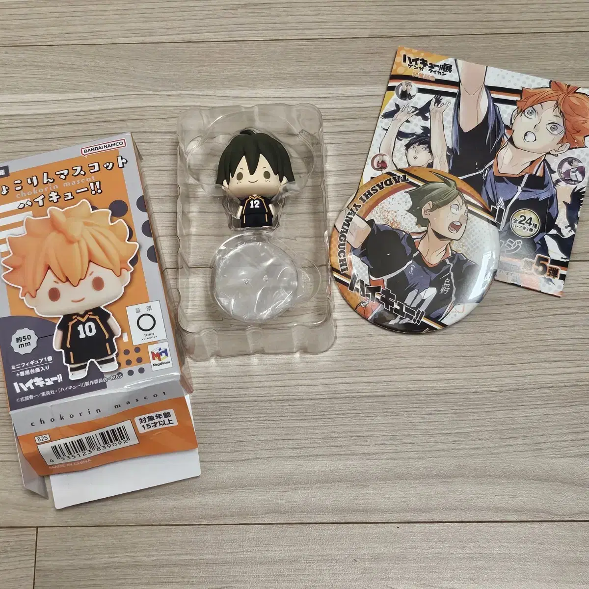 Haikyuu Choco Ring Jump Shop Original Can Badge Yamaguchi Bulk