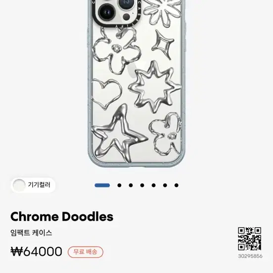 케이스티파이 Chrome Doodles 아이폰13프로맥스 13promax