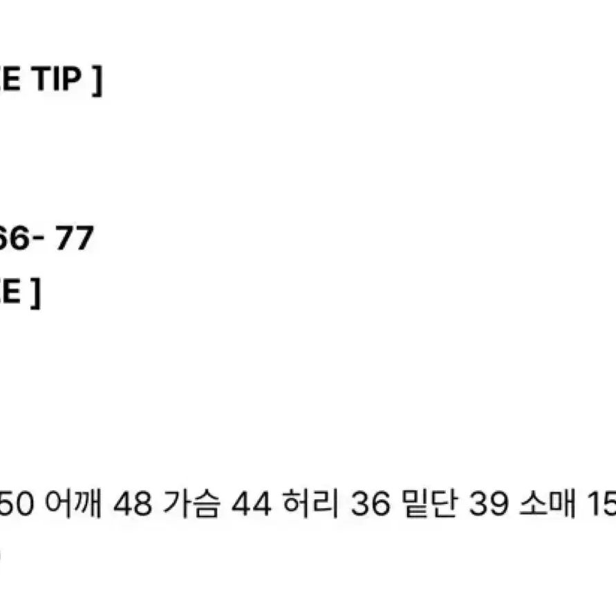 플랫퍼 드레이프 셔링 리본 티셔츠