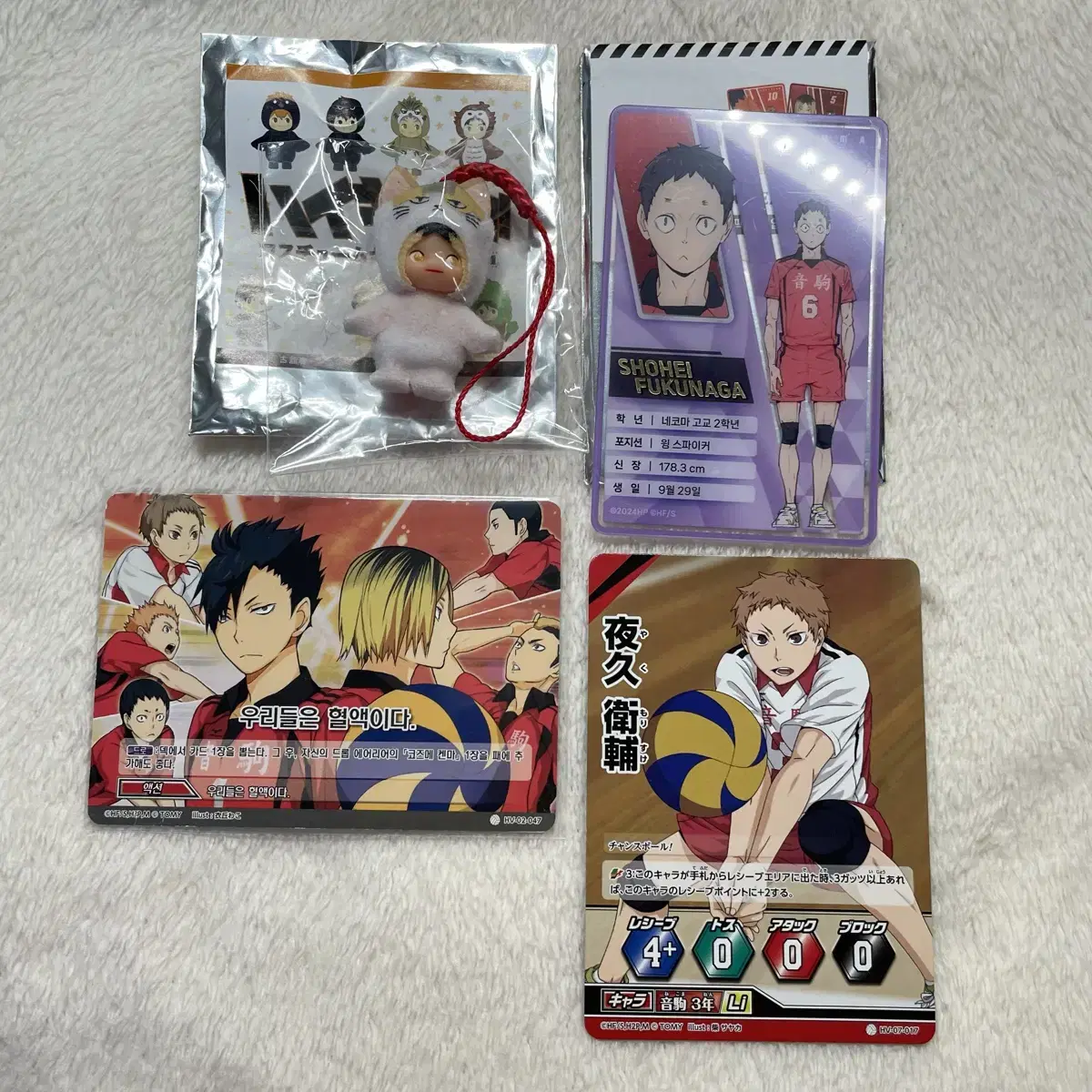 Bulk) Haikyuu Kupi Kenma (Unsealed) Barbaka Acrylic Card