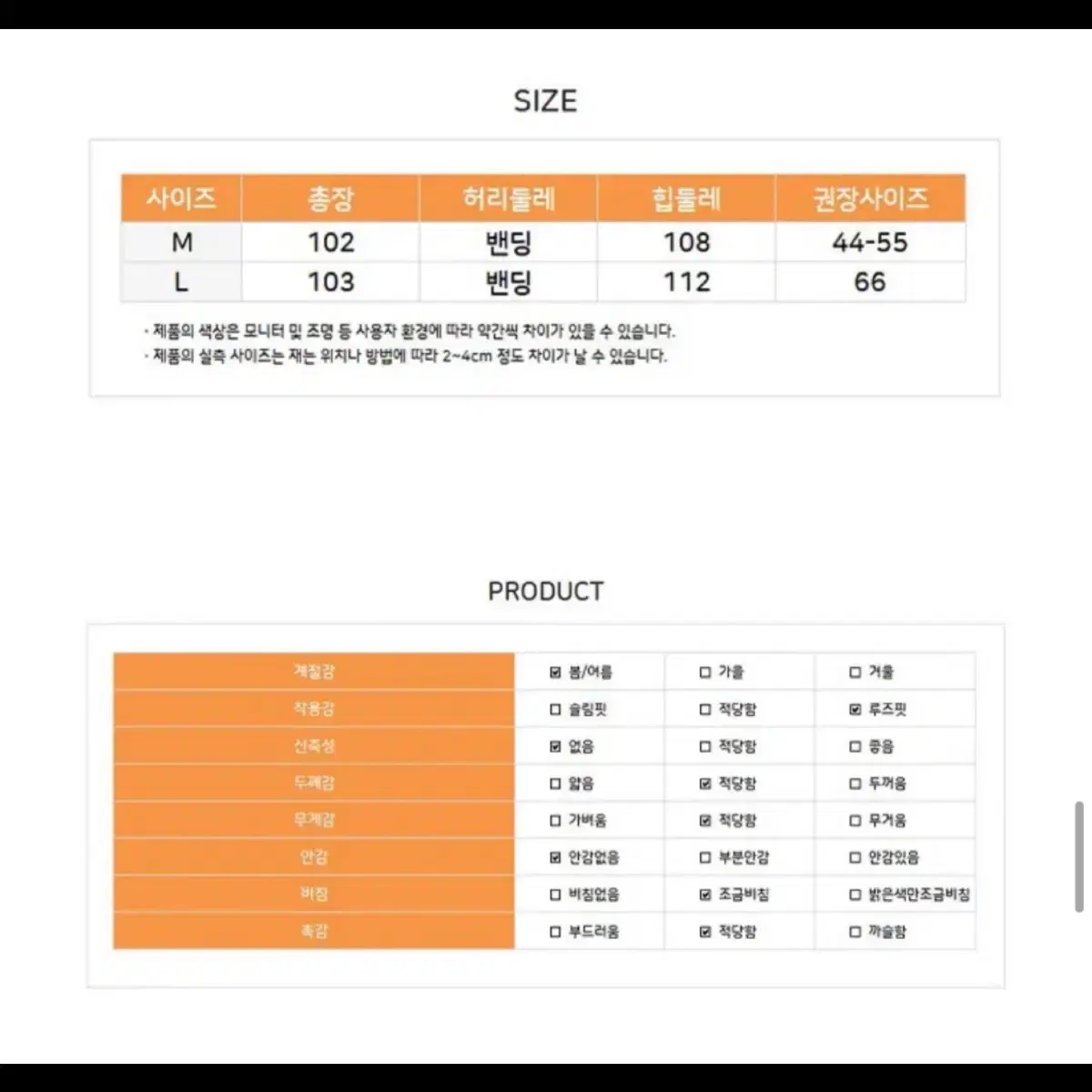 새상품 발레코어 레이스팬츠