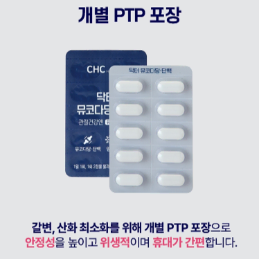 CHC 닥터 뮤코다당 단백 1,100mg x 60정x2BOX