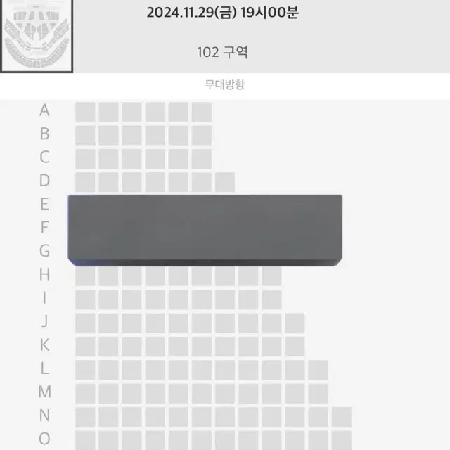 드림쇼3 앙콘 1층 102구역 양도 (11/29 금요일 첫콘)