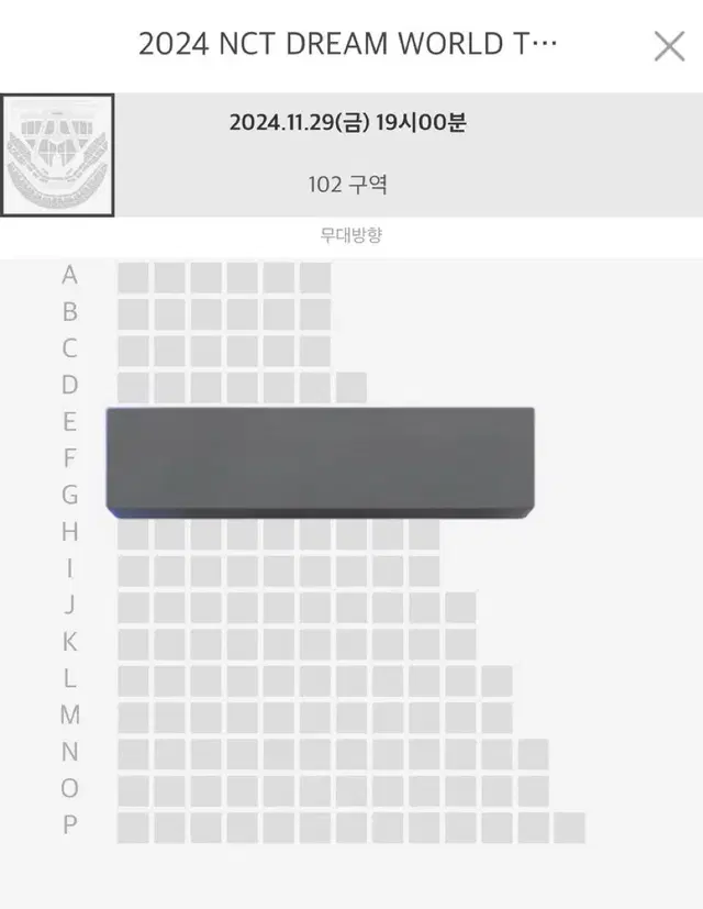 드림쇼3 앙콘 1층 102구역 양도 (11/29 금요일 첫콘)