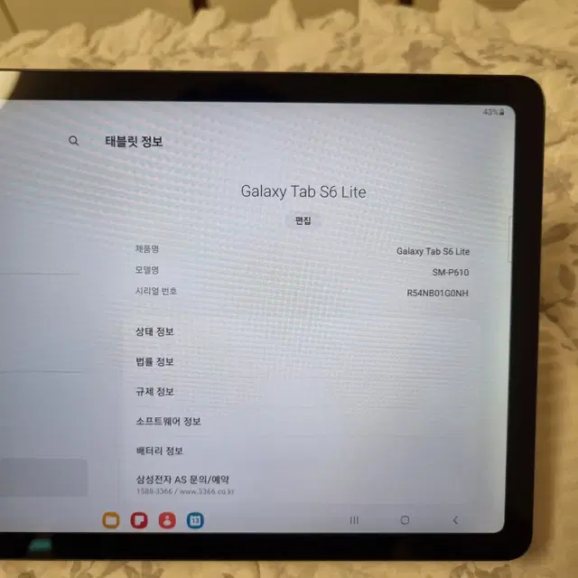 갤럭시 탭 S6 lite 64G  그레이 모델