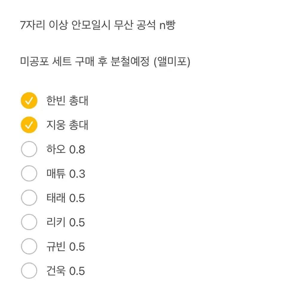 최저가)) 제베원 굿쏘배드 4집 사웨 영통 포카 분철 양도 교환