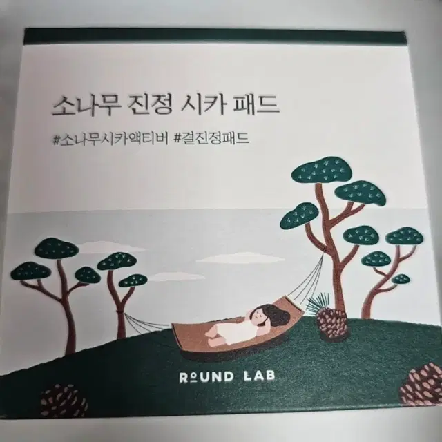 라운드랩 소나무 진정 시카 패드(유통기한임박)