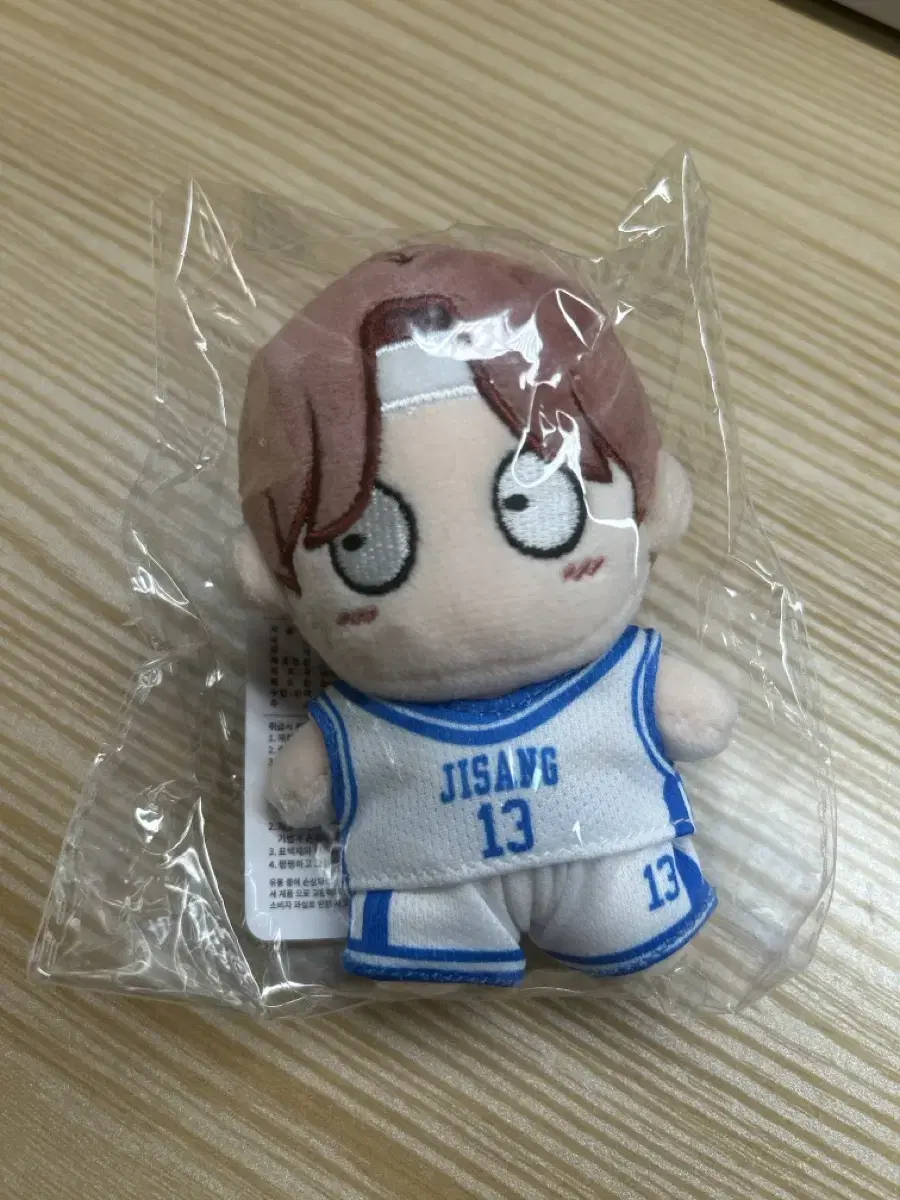 Unsealed ) GarbageTime Gupta Jeong Heechan heechan @jakpung doll keyring WTS!