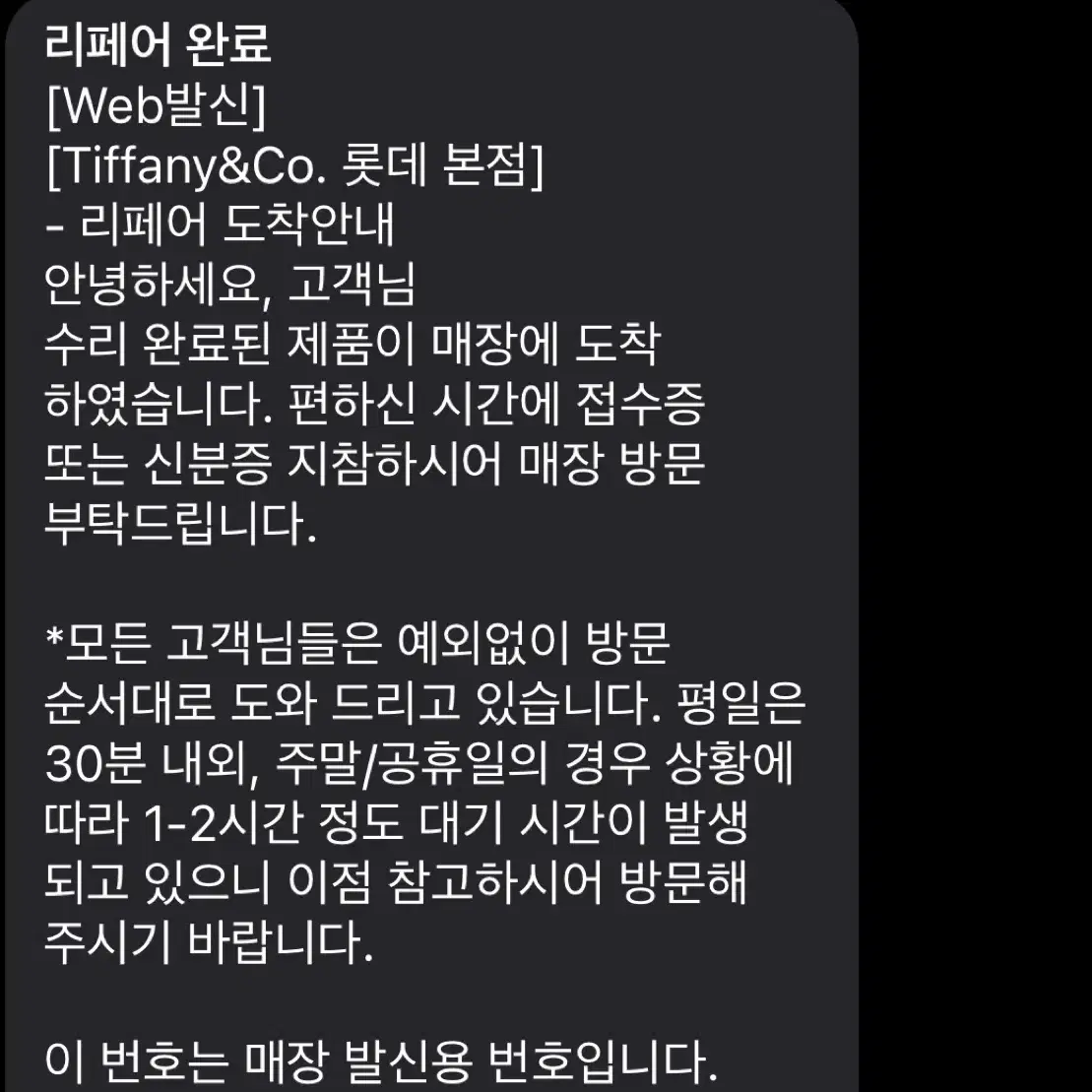 티파니앤코 리턴투 목걸이 스몰(미니X)