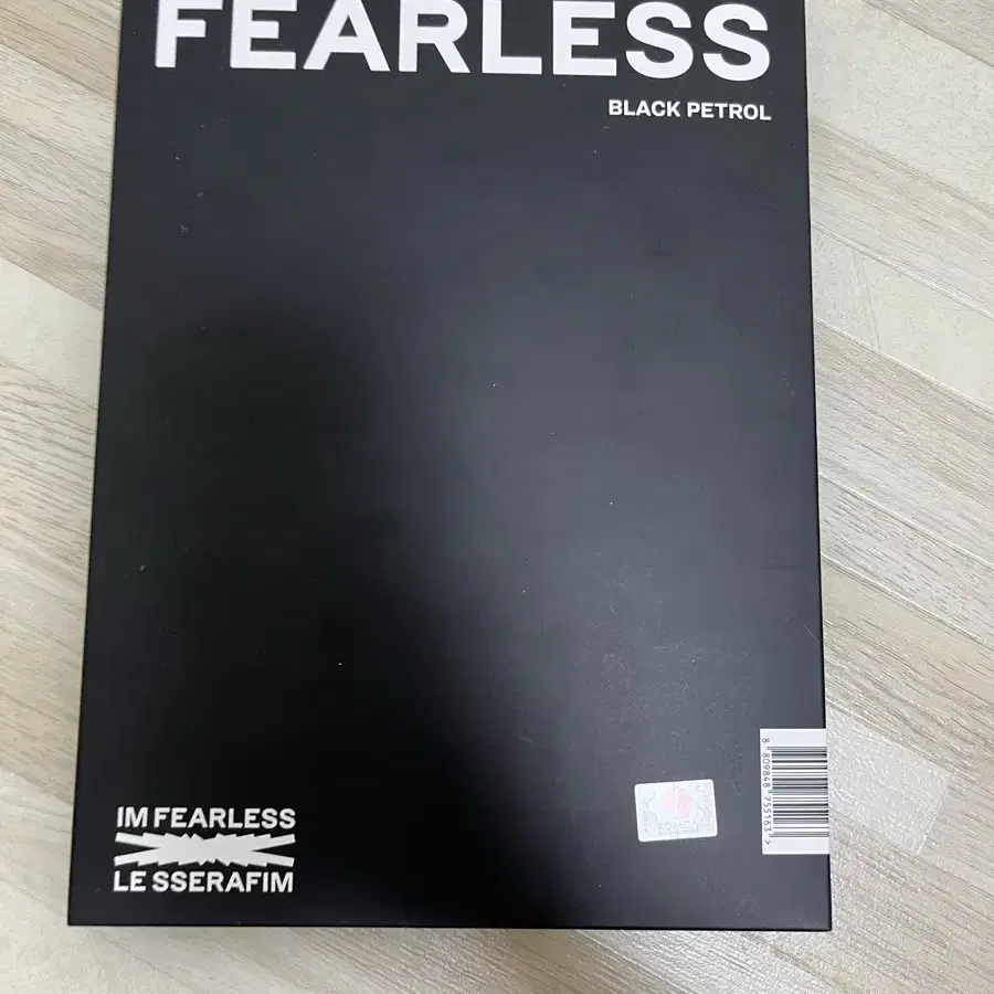 르세라핌 FEARLESS 앨범