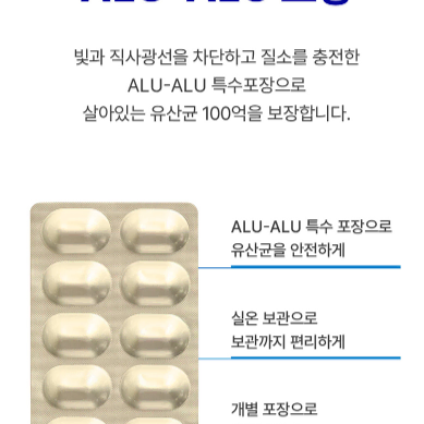 네이처그랜드 100억 프로바이오틱스 아연 플러스 500mg x 60캡슐