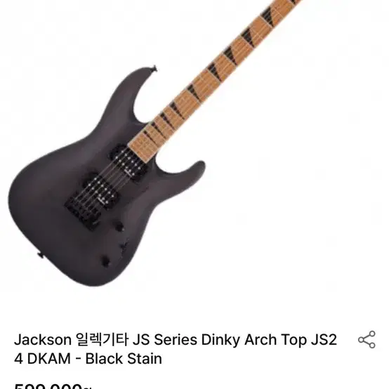 JS Series Dinky Arch Top JS24 DKAM