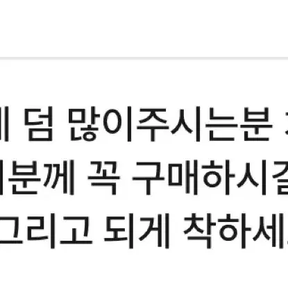 거래 판매 후기