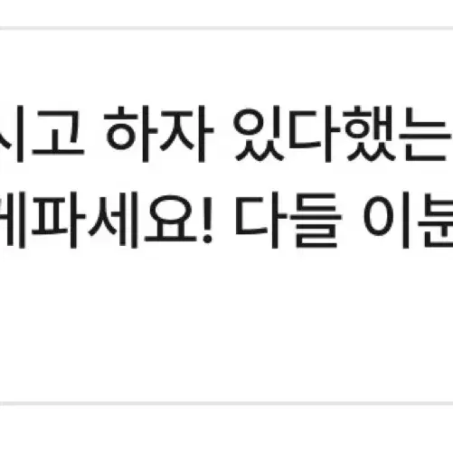 거래 판매 후기