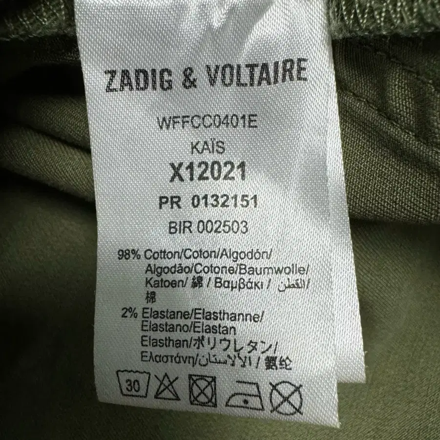 쟈닥앤볼테르 키즈 Zadig & Voltaire 10-138 야상 원피스