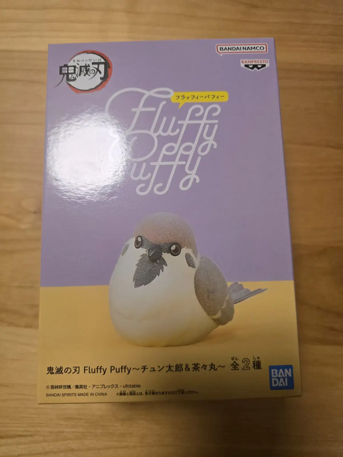 귀멸의칼날 귀칼 피규어 Fluggy Puffy 젠이츠 참새 미개봉