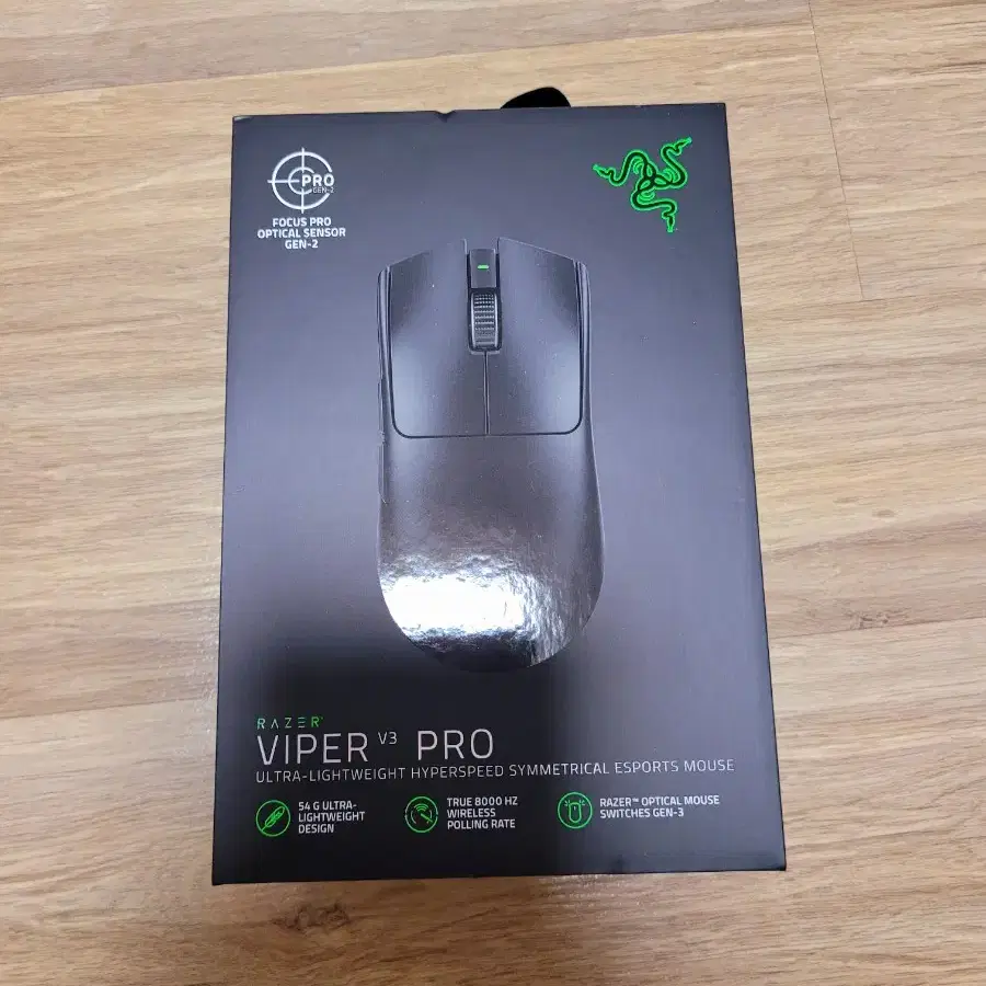 바이퍼 v3 pro 미개봉 마우스