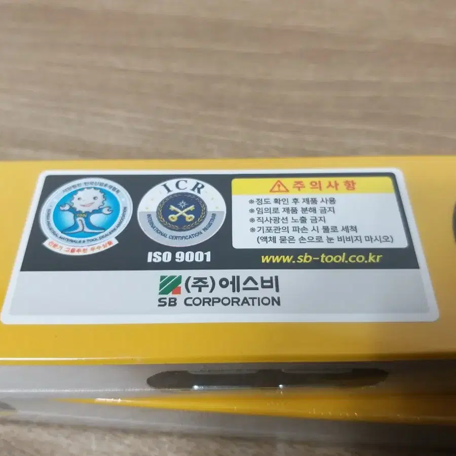 SB 뉴하디자석수평 450