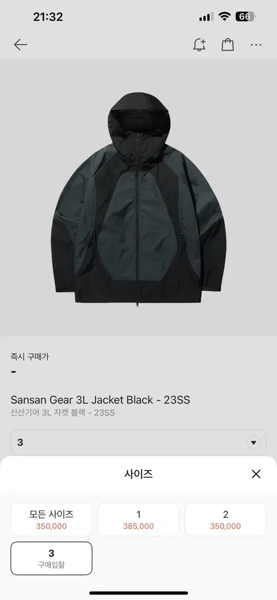 San San Gear 3L Jacket Black - 23ss