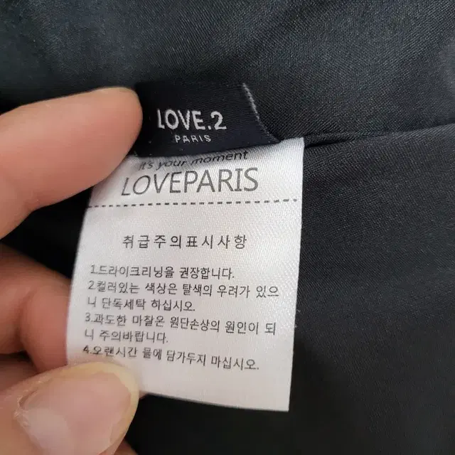 LOVEPARIS 트위드 고퀼 원피스