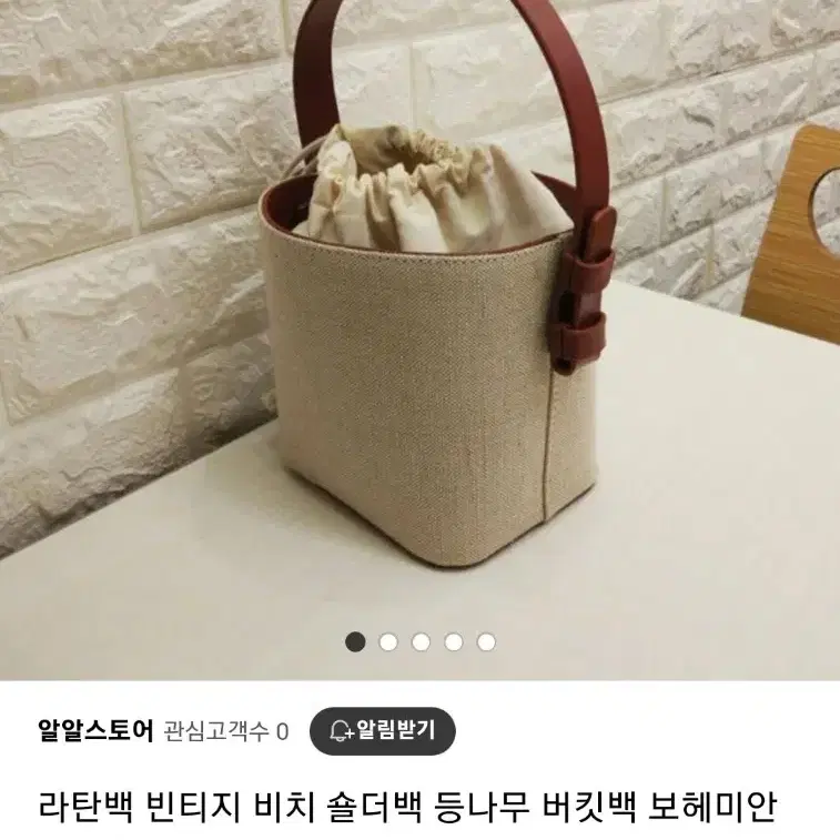 캔버스 여성 가방 라탄백 토트백 숄더백 버킷백