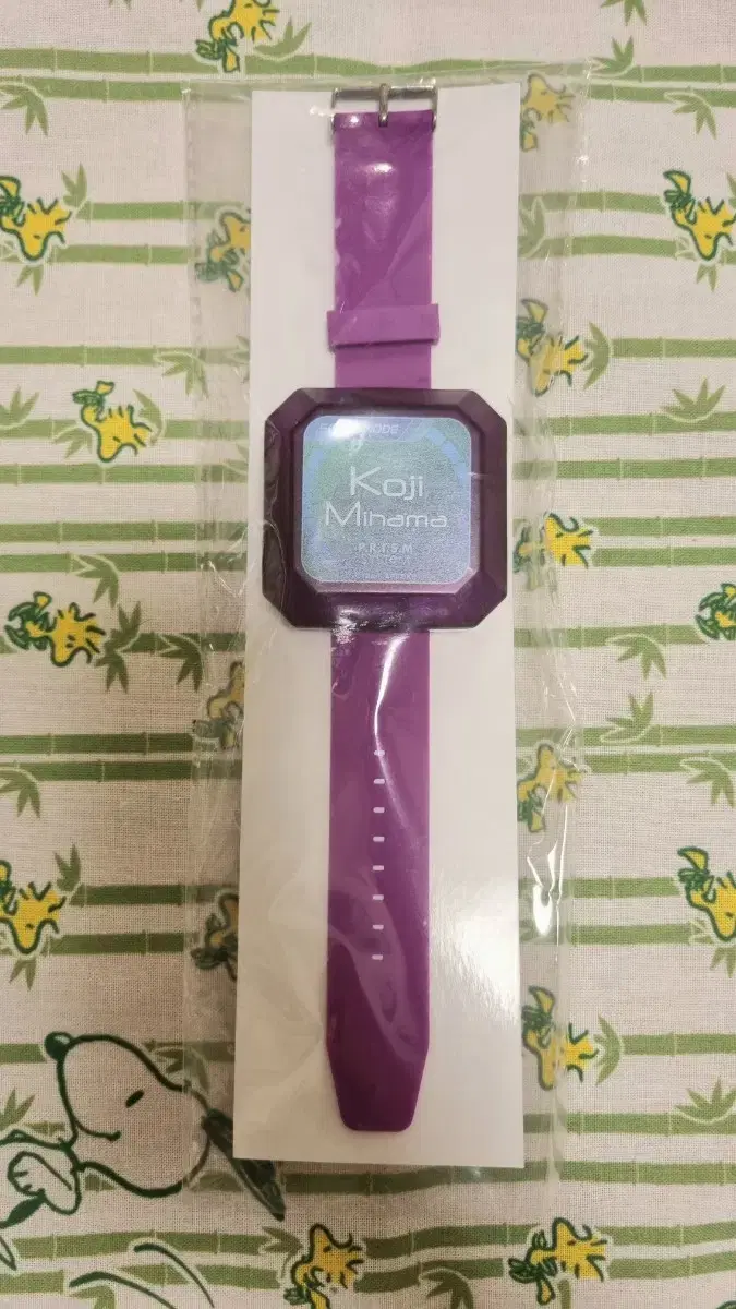 Kingfree Prismwatch Nsiu Kouzi