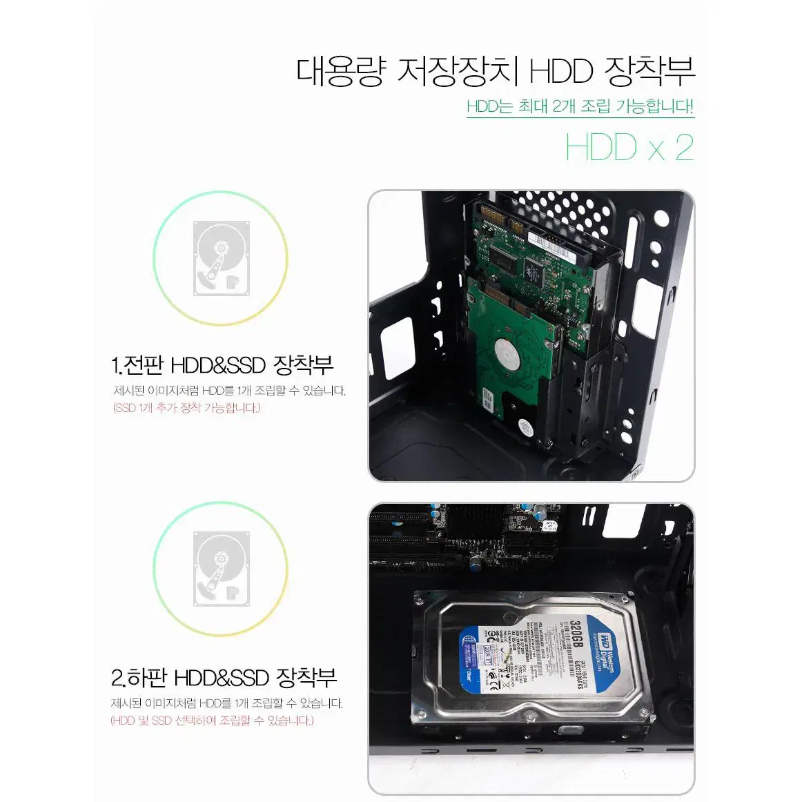 USB3.0 전면포트 미니타워 컴퓨터 케이스