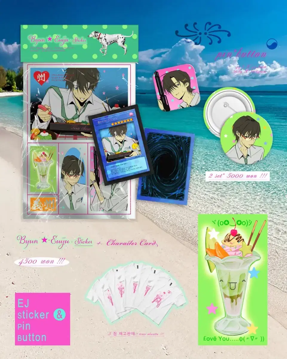 &team Have a nice day EJ sticker wts